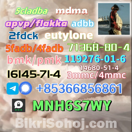 1451-82-7 direct sale 86347-14-0 raw material supply